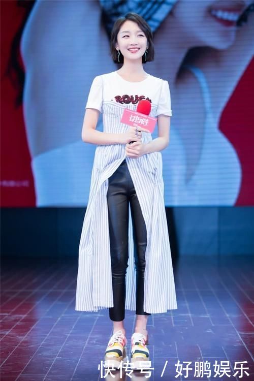  『前卫』“打底裤”要怎样穿才不土？瞧瞧明星们这么穿，前卫显腿长！