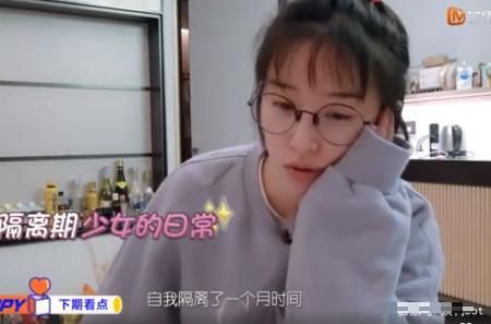  『家里』阚清子加盟《我家那闺女》，家里一片狼藉并称 很享受单身！