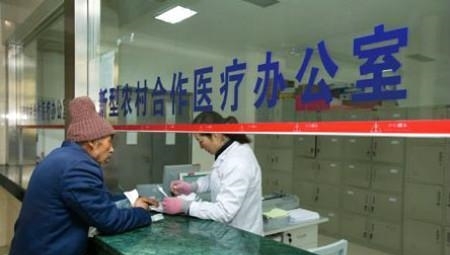 2019年新农合迎来大改版，将会面临取消危机，农民：减少负担！
