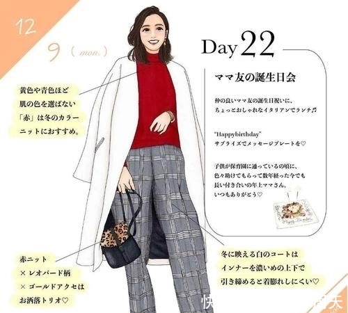 「穿得」艺术型的时尚感,你也能穿出来