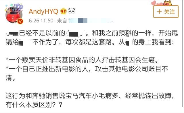 铲屎官最新动态!不仅实力打脸黄毅清,还放言要盯“死”冯小刚