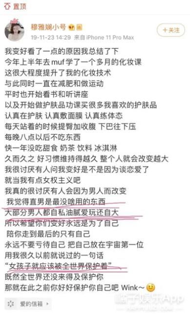  [学历]她这样的文化水平，怎么拿到的大学学历？