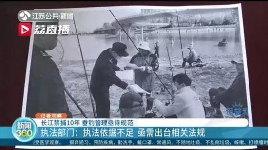  #钓点#钓者扎堆、粗暴垂钓！南京燕子矶成“网红”钓点