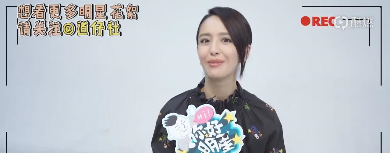 女明星标准体重是多少 佟丽娅的回答很过分!