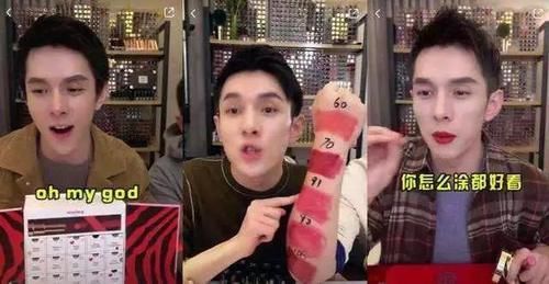  [竟然]马应龙竟然出了口红！网友调侃：两头赚钱