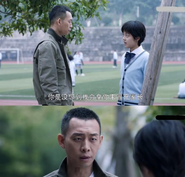  [剪成]就是如此的现实, 流量过气后男主被剪成了男配, 演员不火就不配有姓名