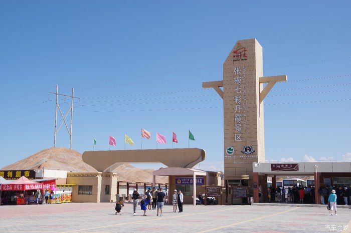 谈谈与爱车指南者一起的2019年26天新疆游