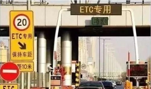  「交通运输」担心用了ECT更堵更贵？交通运输部回应：正在对各地