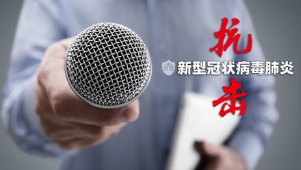  [响应]全国已有6省份降低应急响应级别