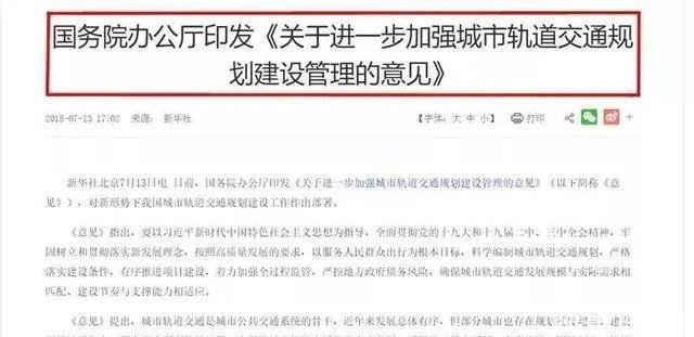 重启常住人口_常住人口登记卡