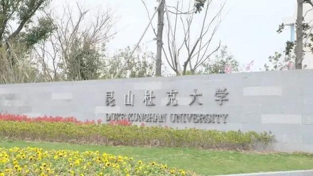 学费一年十几万,这几个大学学费真贵,网友:毕业