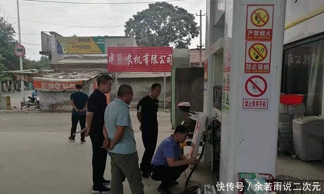  #已有#山东临清：9家加油站被集中举报，检查后已有2家停业整顿