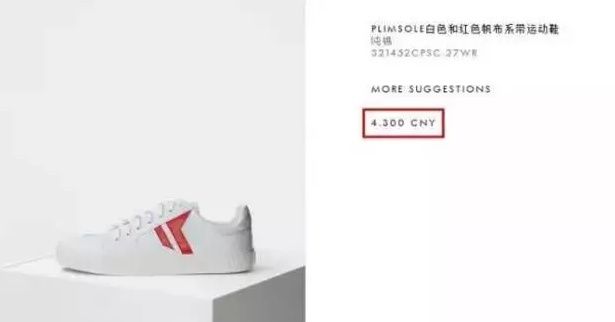 中国人玩剩的东西，却成了世界潮流!