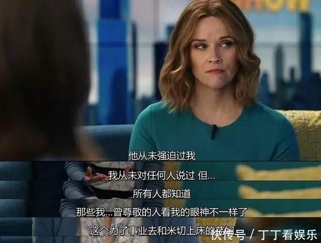  「化身」职业女性太难了，《老友记》瑞秋化身强势女主播为沉默发声