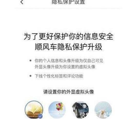 滴滴新规让乘客终于满意了，司机老子不接了