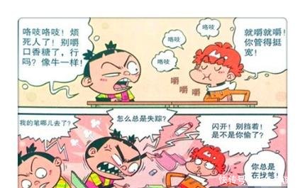 火花阿衰粘课桌!金金看我九牛二虎之力