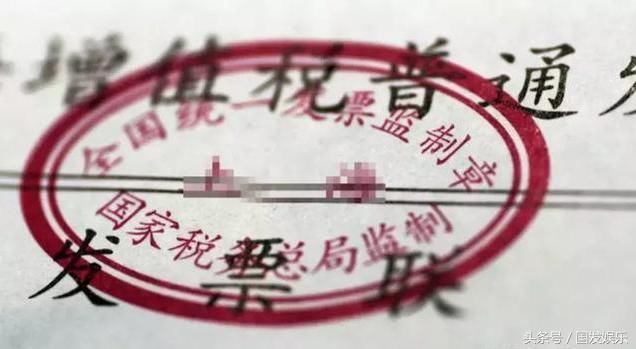 范冰冰偷漏税引大地震!有公司1张假票补税百万 范冰冰微博停更2