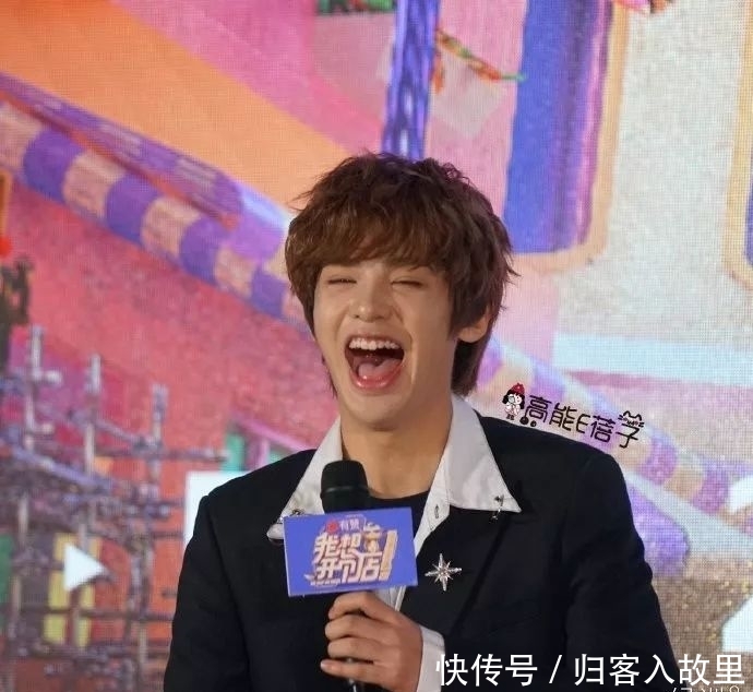 我想开个店郭京飞