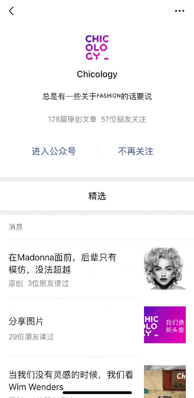 「意大利」以意大利之名呼唤时尚