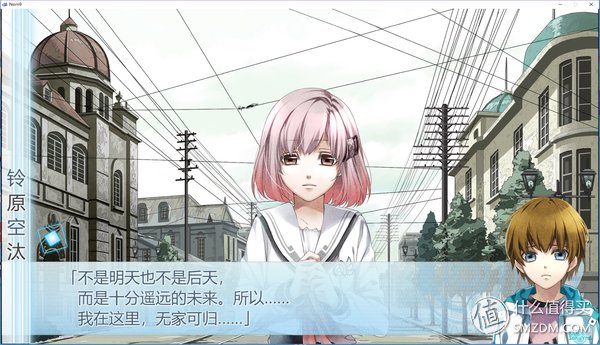 游戏少女的日常 篇五:正版汉化乙女游戏福利:《命运九重奏》PC高清移植汉化版晒单