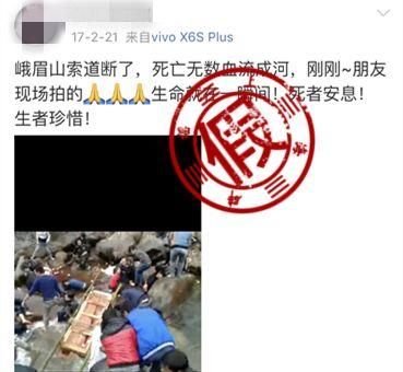 张家界索道又双叒“断了”?谣言卷土重来，别再转发了