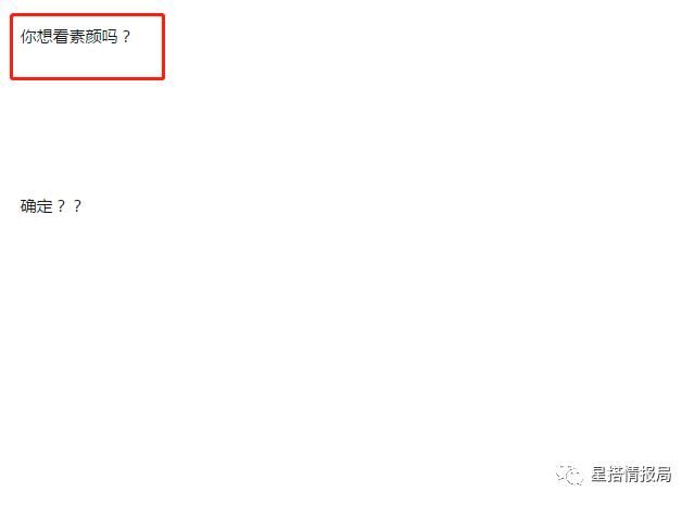 有没有化妆和素颜差别很大的，朋友没有认出来的故事?