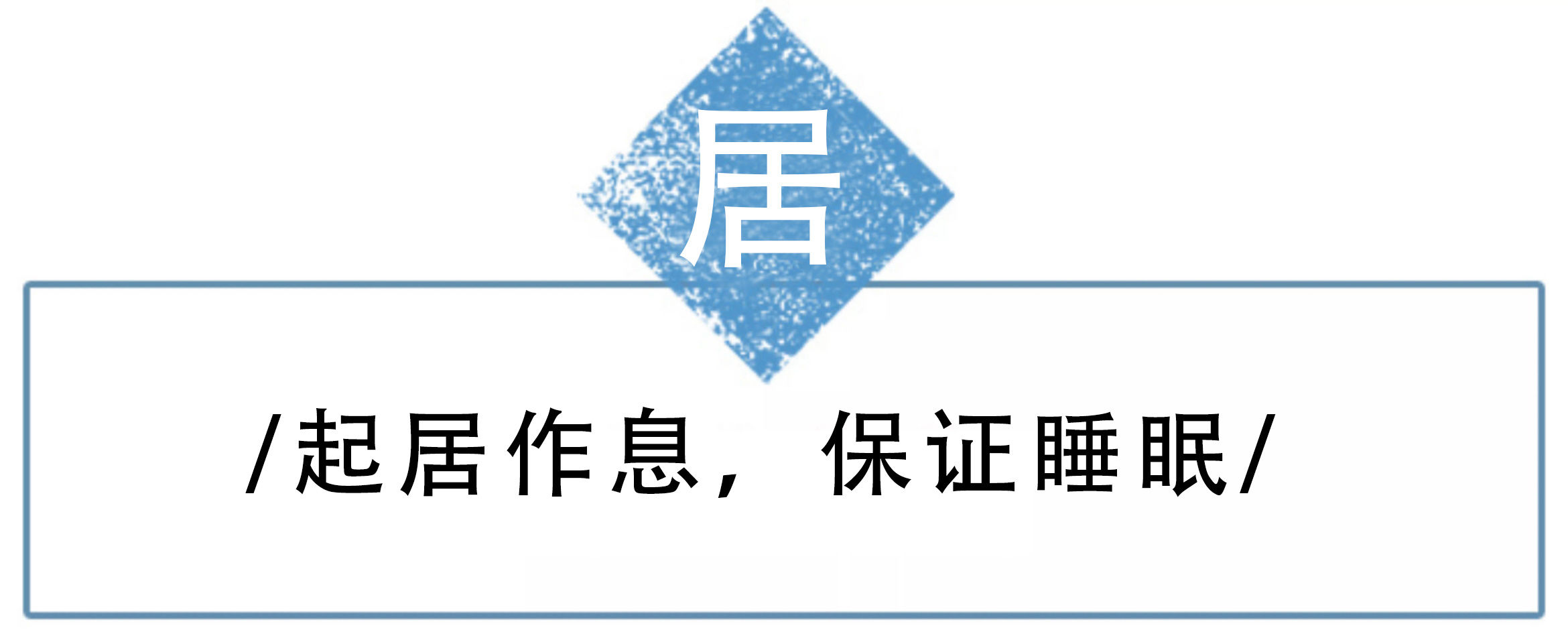  『立夏时节』谈天说粤|今日立夏：广东最高温36℃！护阳养心是重点