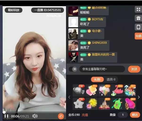 温婉害人不浅？15岁女孩曝欲辍学整容当网红，温婉：这锅我不背