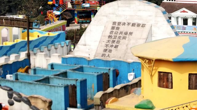 全球最大的厕所，能容纳2000人同时如厕，就在我国这里！