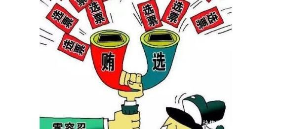 村干部该消停了，你若再有这3种“行为”，就等着政府找你谈话吧