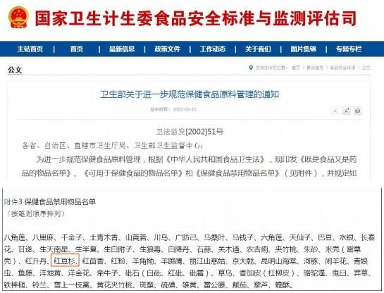 又一抗癌偏方火了！专家证实不靠谱！但被忽悠的人真不少