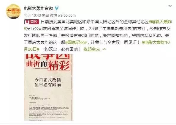 港媒传范冰冰被封杀三年，范丞丞姐弟禁止出境