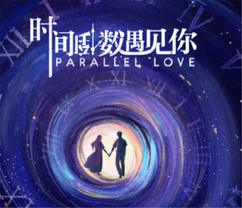  一高@腾讯又一高颜值青春剧将袭，男女主都很满意，网友：必成爆款