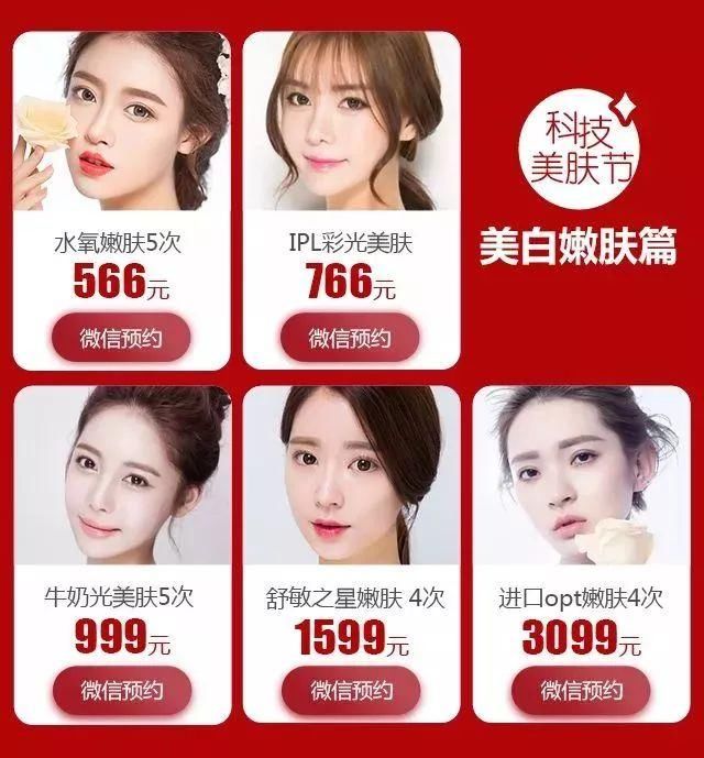 变美是一种什么样的体验?看完扎心了