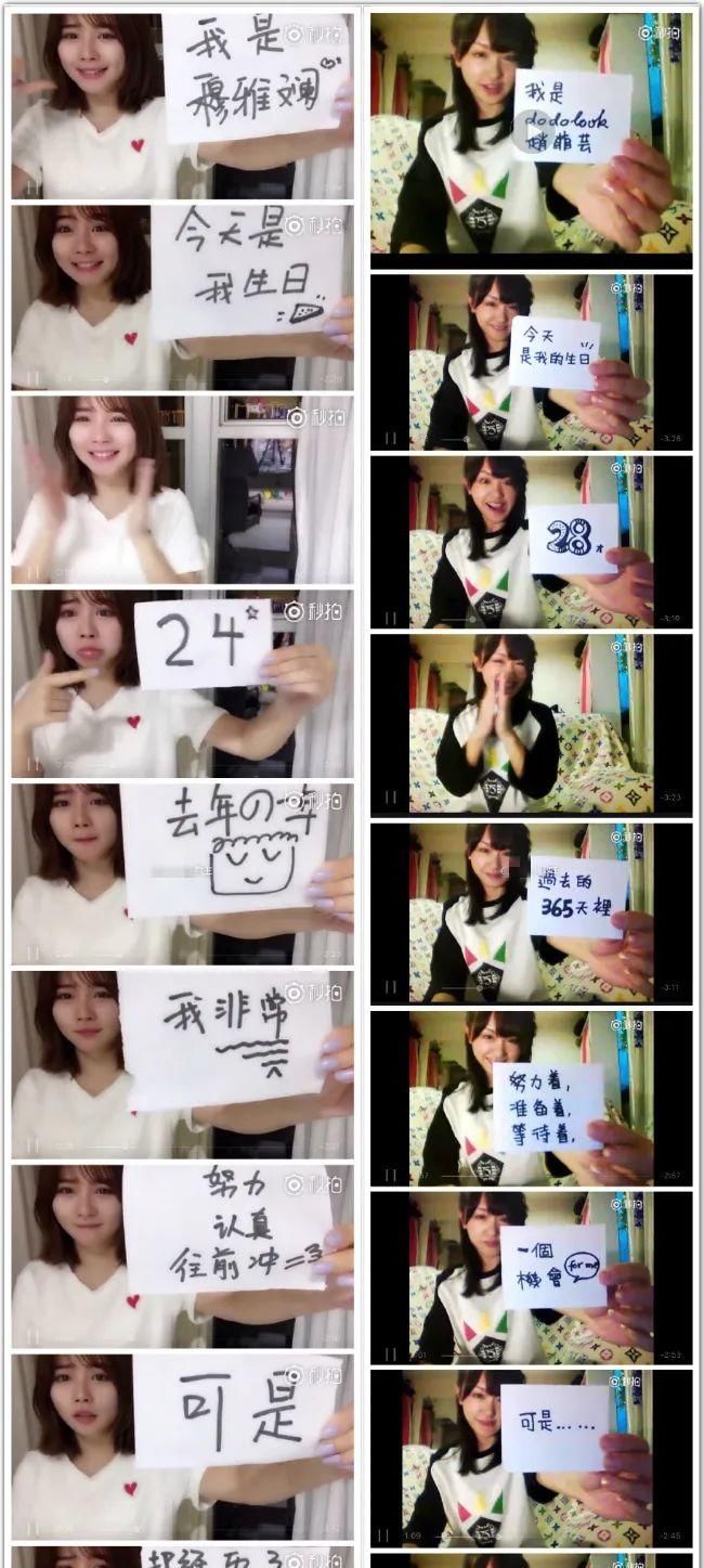 『真敢』诺贝尔化妆学奖?她真敢说瞎话