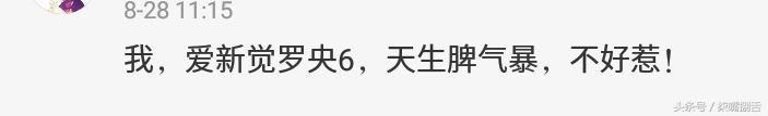 这届吃瓜群众有多搞笑？看吴谨言耍大牌事件中的神评论就知道了！