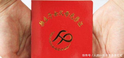 “只生一个好 国家帮养老”独生子女要领钱了，每家每户上万元！