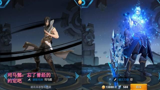 王者荣耀 妲己为司马懿羁绊是什么意思 司马懿