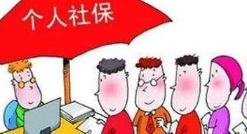 2019年灵活就业人员社保最低交多少钱，这些政策要点需明白