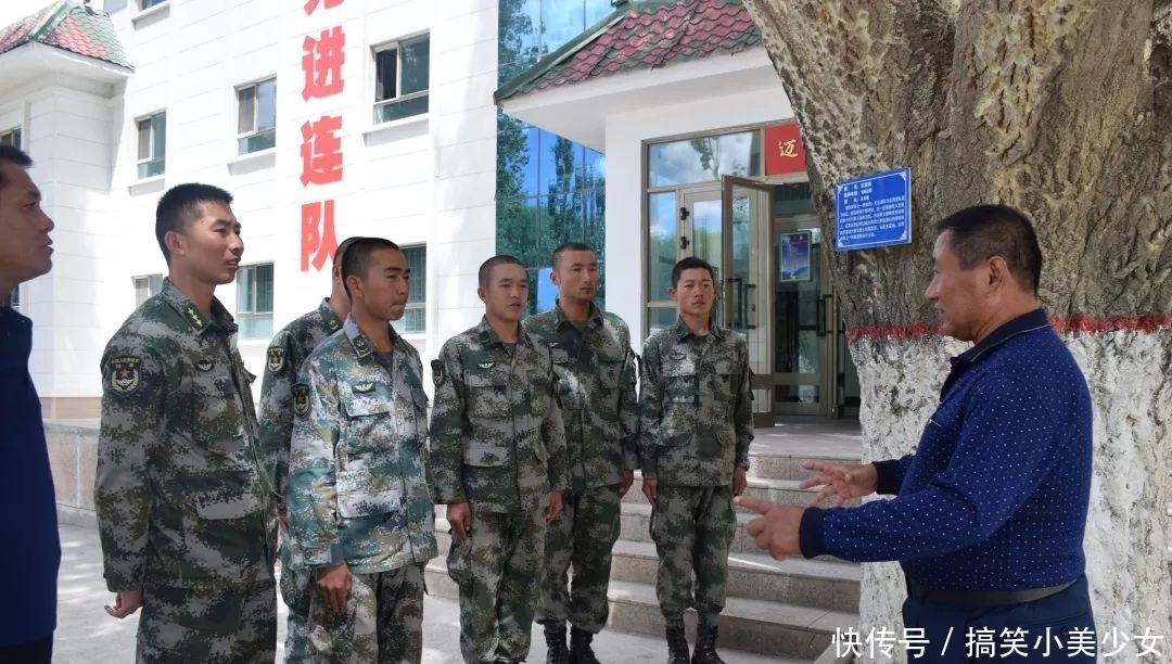 时隔30年，“黑连长”边关探亲再见“家里人”