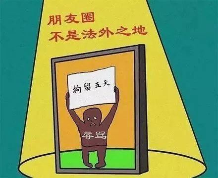 通海一网民散布洪灾谣言被行拘罚款！还有一男子微信朋友圈被拘