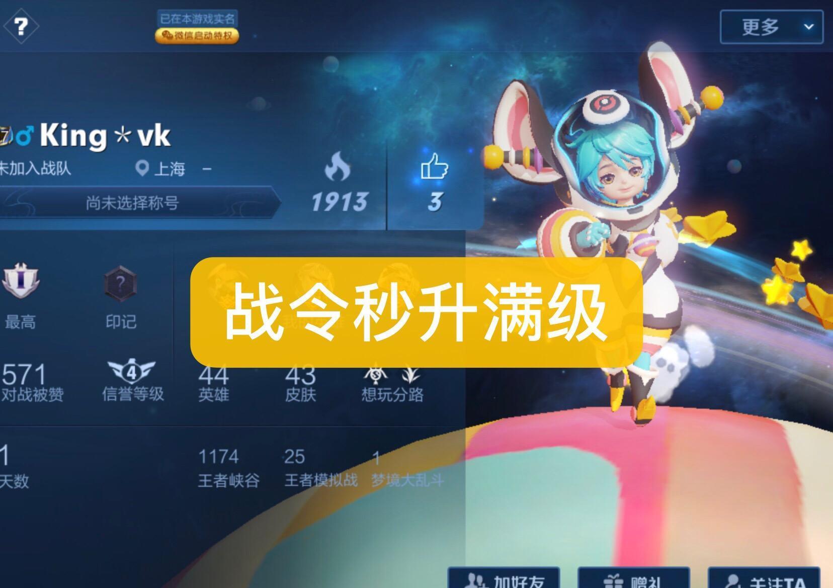 『显得』个人主页放什么皮肤显得最有钱?穷鬼用时之彼端,而他永不返场!