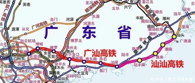  「高铁」汕头汕尾高铁开工，对接广汕铁路！粤港澳大湾区带动粤