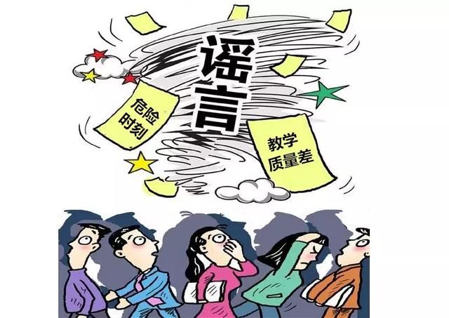 槐轩君说法｜微信造谣，10万+阅读量有什么用！