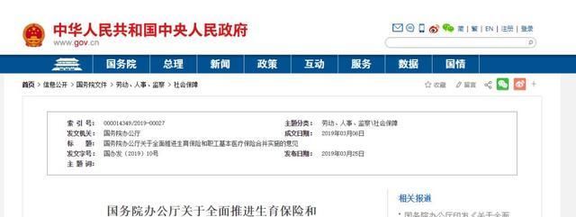  #个人账户#月薪3000，交满15年社保，最后能拿到多少养老金？