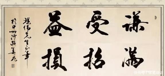  【字画】看到郭德纲和姜昆的书法，粉丝终于分析出了他们不和的原因