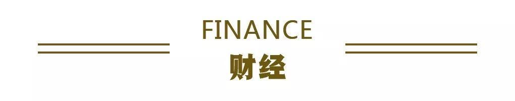  『境外输入』农业农村部：今年中央财政一百多亿支持农村厕所革命；北京高考中考时间确定丨财经早餐