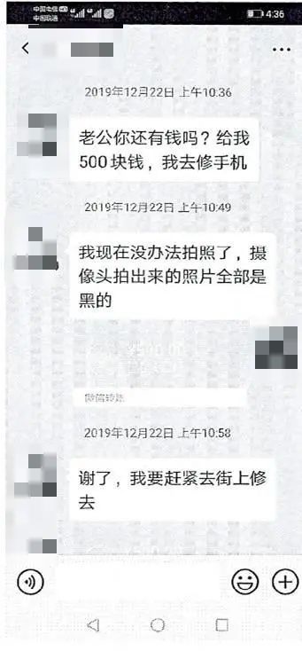 「霍大叔」66岁大叔网恋掏空积蓄！女友骗到不忍心，直接让自己“死”了：他好善良……