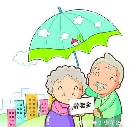 没有工作单位的人自己交养老金是不是不划算？说出来你别不信