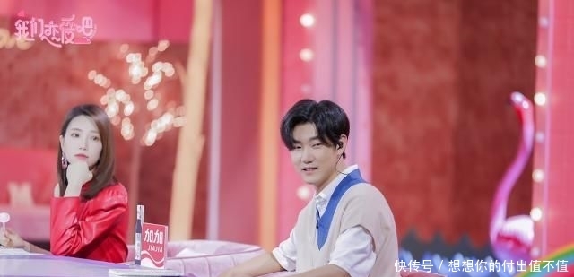  『段航线』《我们恋爱吧》新航线启程，孟非调侃“留守”嘉宾